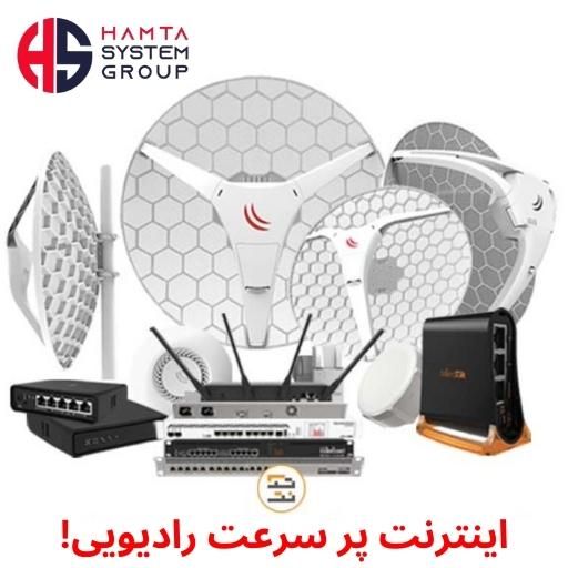 اینترنت پرسرعت وایرلس رادیویی بیسیم LHG5|مودم و تجهیزات شبکه|شیراز, زند|دیوار
