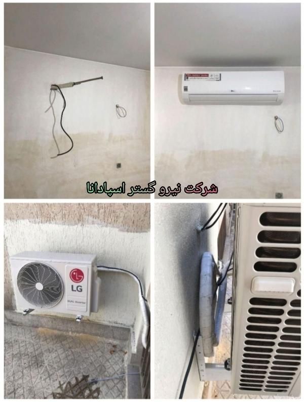 نصب و سرویس انواع کولرگازی(اسپیلیت) و داکت اسپیلیت|خدمات پیشه و مهارت|اصفهان, نقش جهان|دیوار