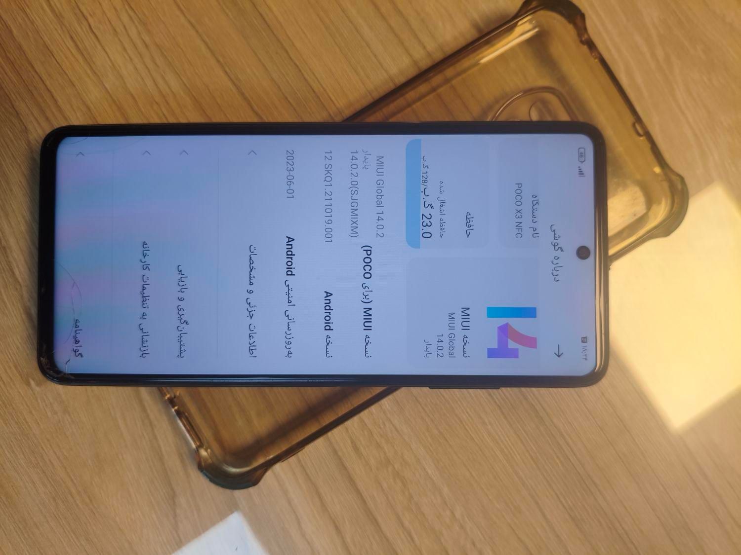 poco x3 nfc|موبایل|قزوین, |دیوار