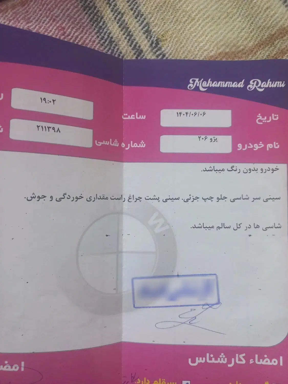 پژو 206 تیپ 2|خودرو سواری و وانت|مشهد, فاطمیه|دیوار