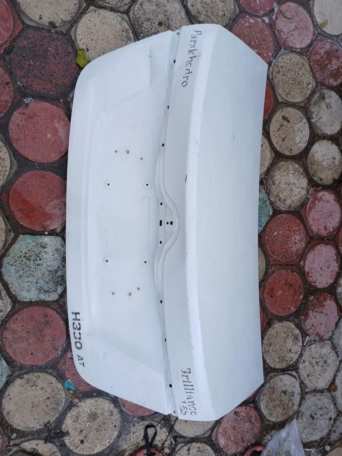 لوازم بدنه برلیانس ۳۳۰ و ۳۲۰|قطعات یدکی و لوازم جانبی|تهران, شهید رجایی|دیوار