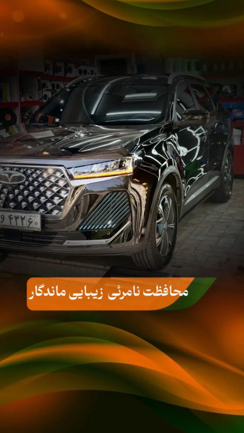 بادی فنس با قیمت استثنایی /کاور بدنه/ppf|خدمات موتور و ماشین|تهران, تهرانپارس شرقی|دیوار