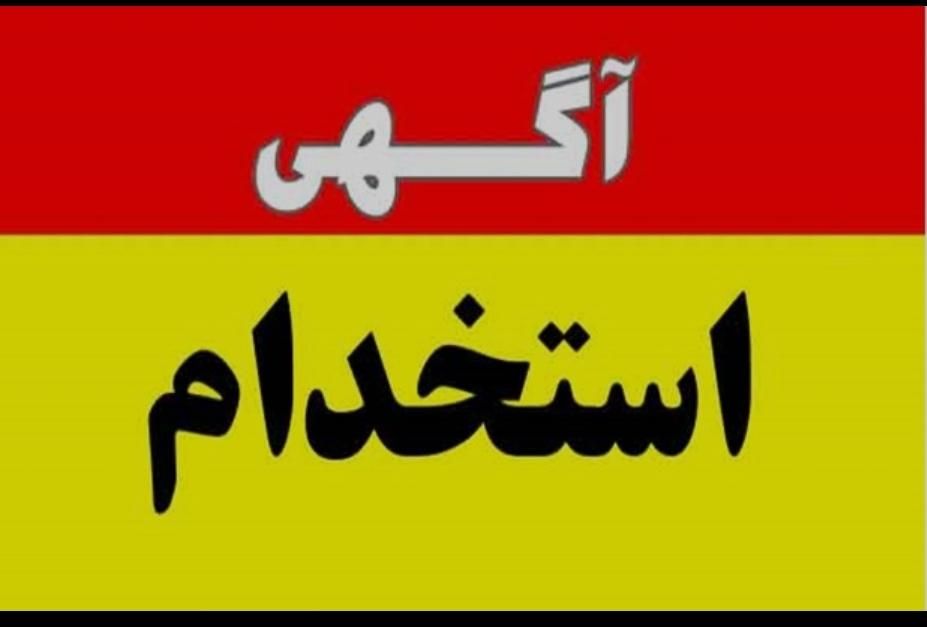 فروشنده خانم|استخدام بازاریابی و فروش|آستارا, |دیوار