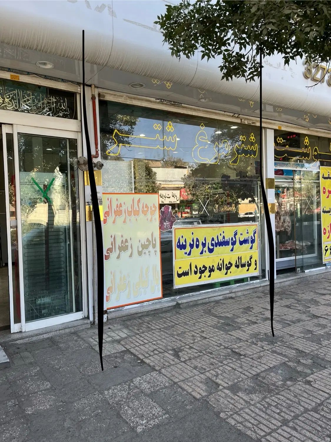 فروش مغازه تجاری ۳۸ متری در خیابان رسالت ۵۰|فروش مغازه و غرفه|مشهد, گاز|دیوار
