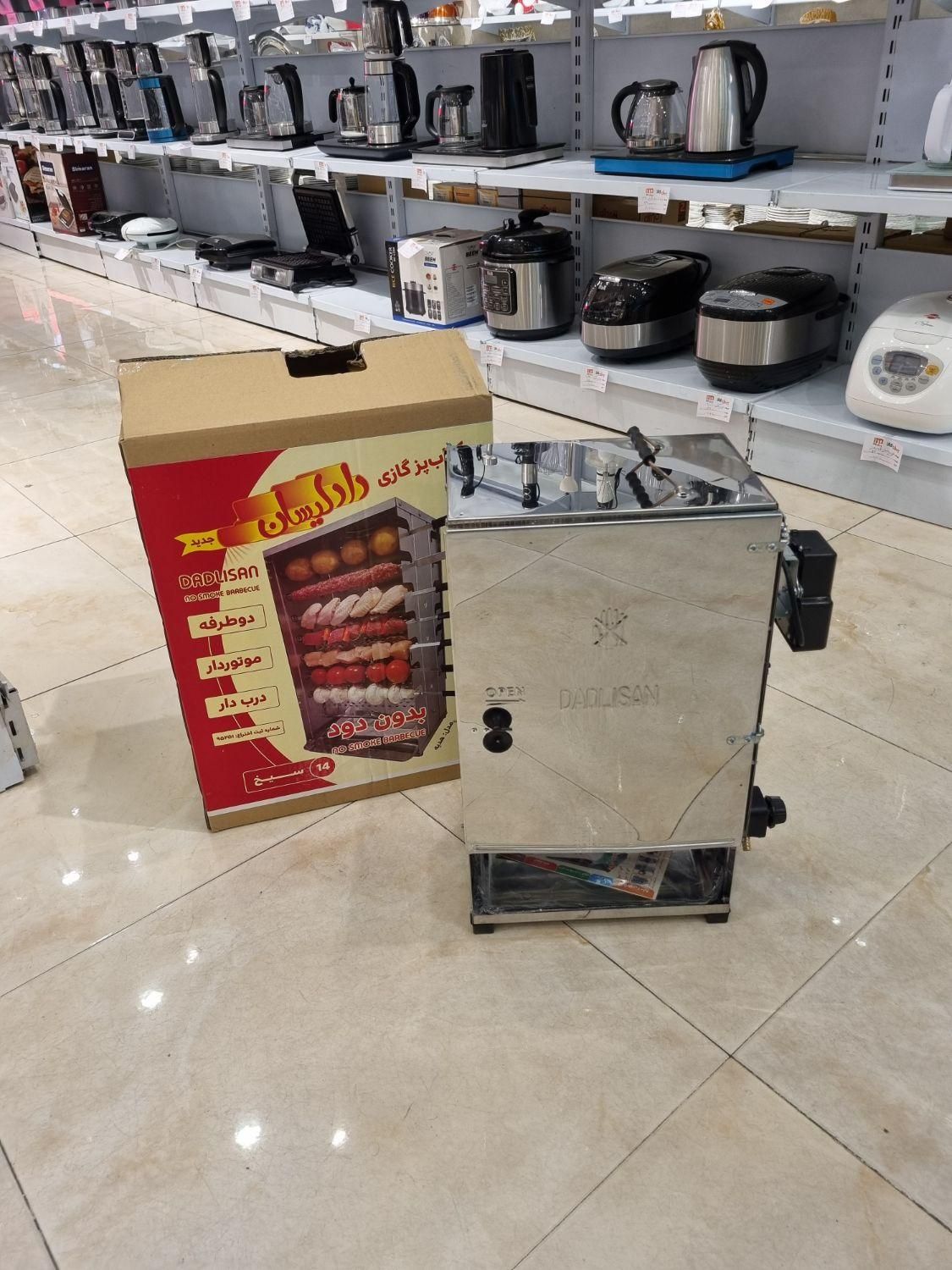 کباب پز دادلیسان تمام استیل ۱۴سیخ|اجاق گاز و لوازم برقی پختوپز|کرج, چهارصد دستگاه|دیوار