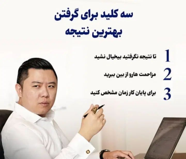 قبولی شهریور در کمترین زمان با تدریس خصوصی ریاضی|خدمات آموزشی|ارومیه, |دیوار