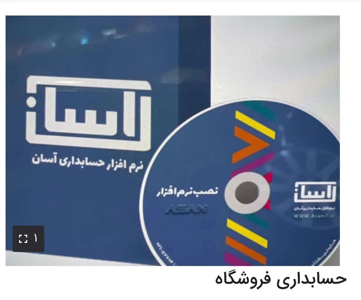 حسابدار  خانم|استخدام مالی، حسابداری، حقوقی|تهران, بهارستان|دیوار