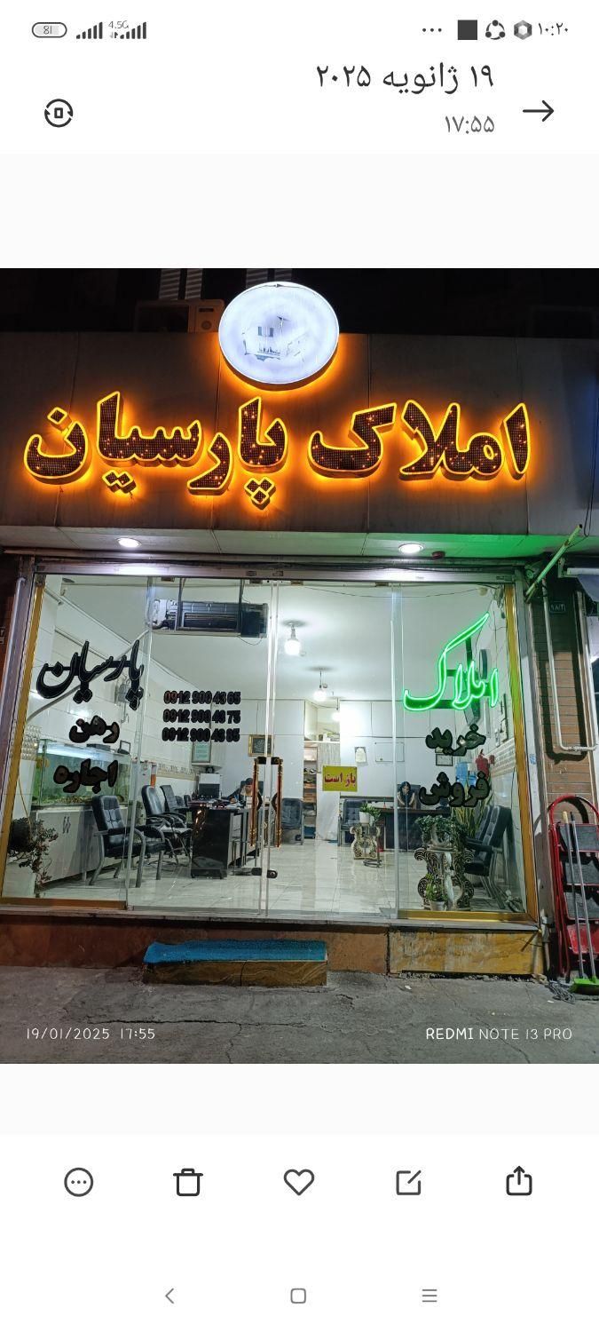 85متری برجهای رضویه|فروش آپارتمان|تهران, شهرک مسلمین|دیوار