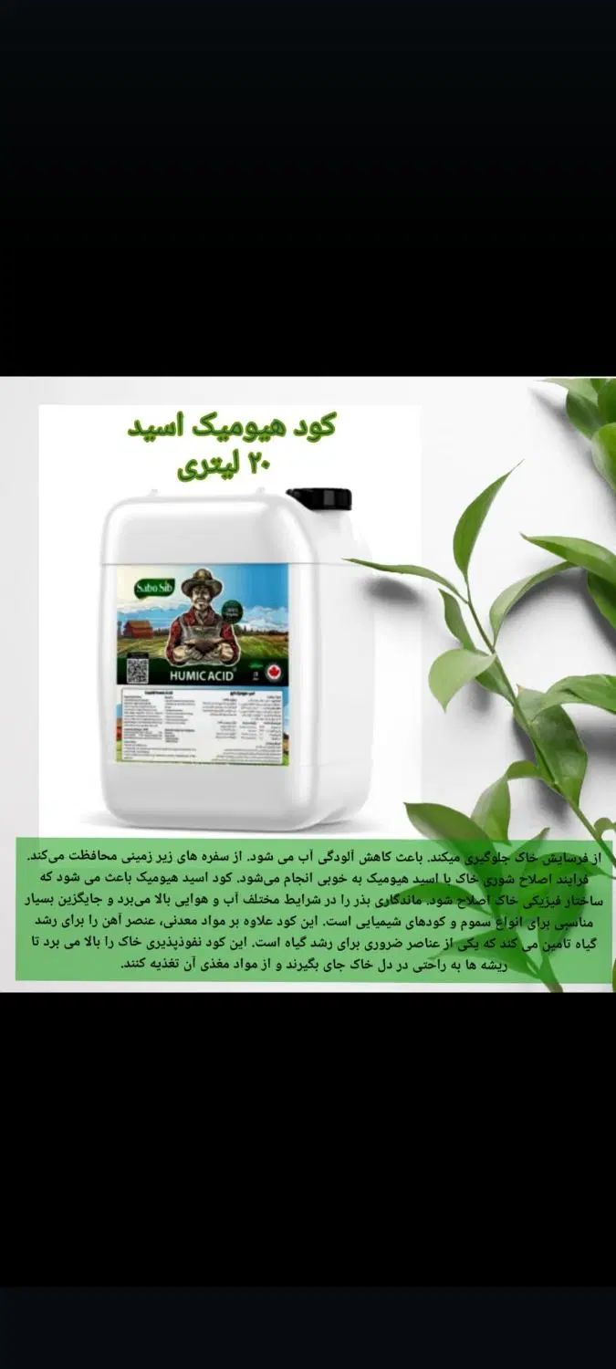 ۱۲۰ عددسطل کود یک کیلویی ارگانیک قیمت قبل|گل و گیاه طبیعی|شیراز, دباغ خانه|دیوار