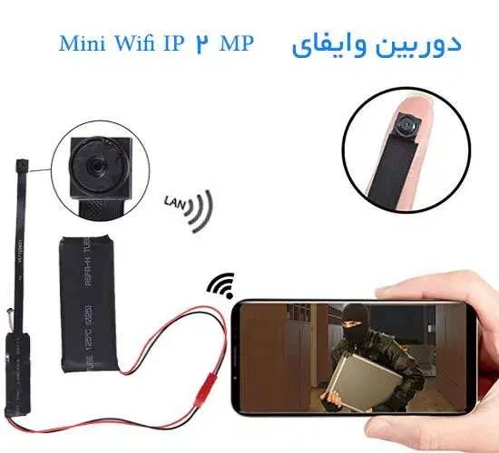 دوربین بی سیم مخفی کوچیک|دوربین مداربسته|کرج, شهرک نهال و بذر|دیوار