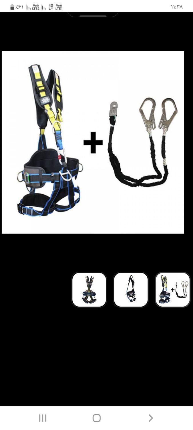 کمربند ایمنی هارنس البرز کد A246|ابزارآلات|فولادشهر, C5|دیوار