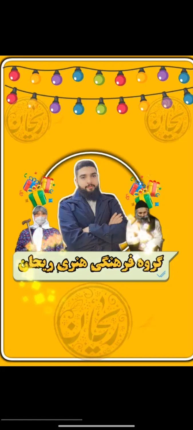 مولودی خوانی مراسم عروسی،مجری،تردست (شعبده باز)|خدمات پذیرایی، مراسم|مشهد, عبادی|دیوار