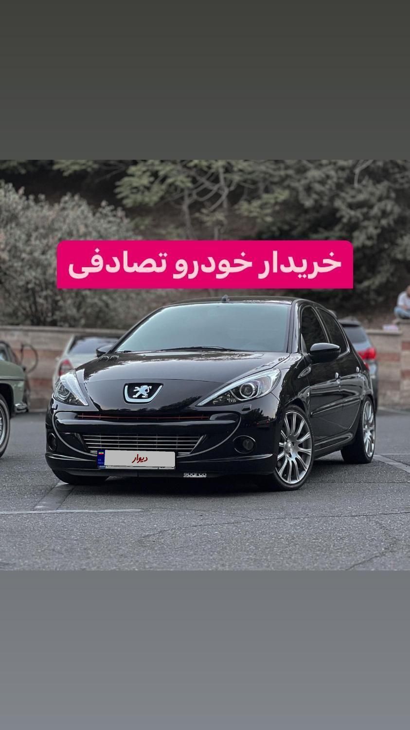 ماشین اسپرت /و کارشناس خودرو تصادفی|خودرو سواری و وانت|زابل, |دیوار