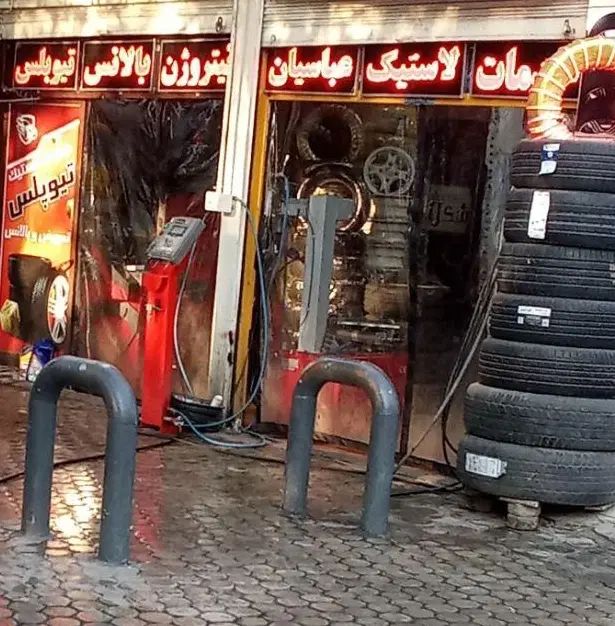 کارگر ساده جهت کارد مغازه لاستیک فروشی|استخدام صنعتی، فنی، مهندسی|اصفهان, آفاران|دیوار