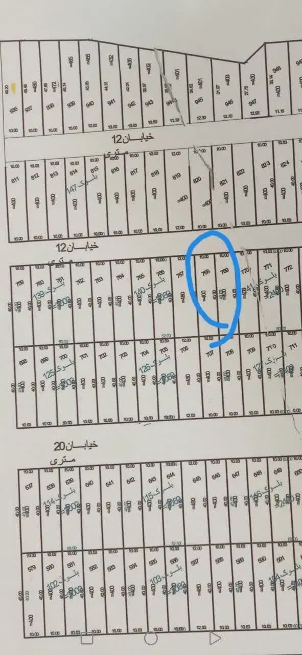 زمین ۴۰۰ متری دادگستری شهرک حجت سادات رضوی|فروش زمین و ملک کلنگی|مشهد, کوشک مهدی|دیوار