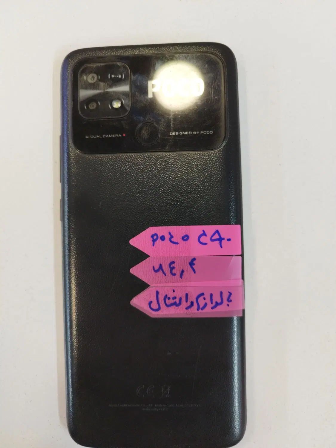 poco c40 64/4|موبایل|فردیس, فردیس|دیوار
