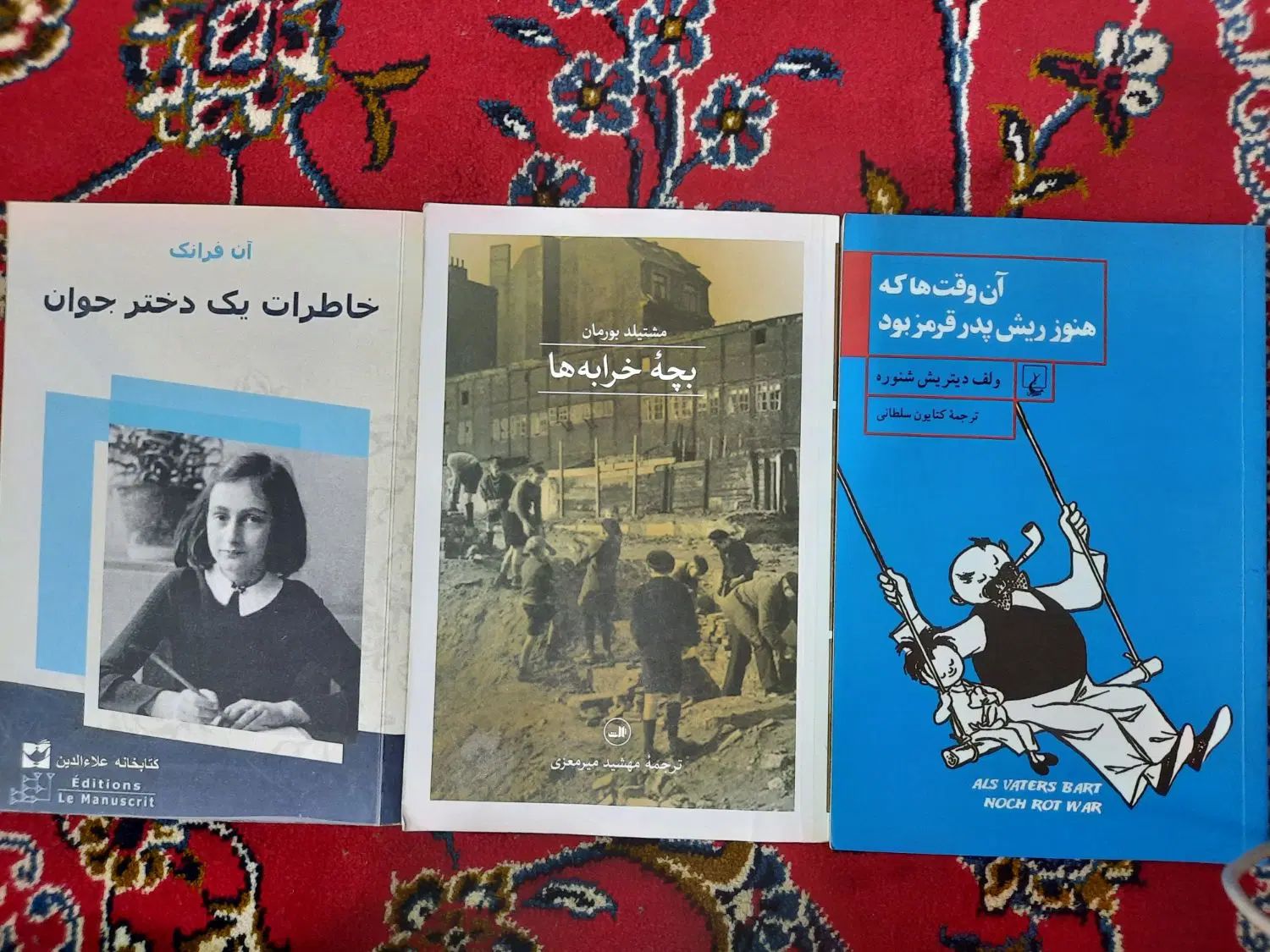 کتاب فروشی|کتاب و مجله ادبی|مشهد, شهرک بهارستان|دیوار