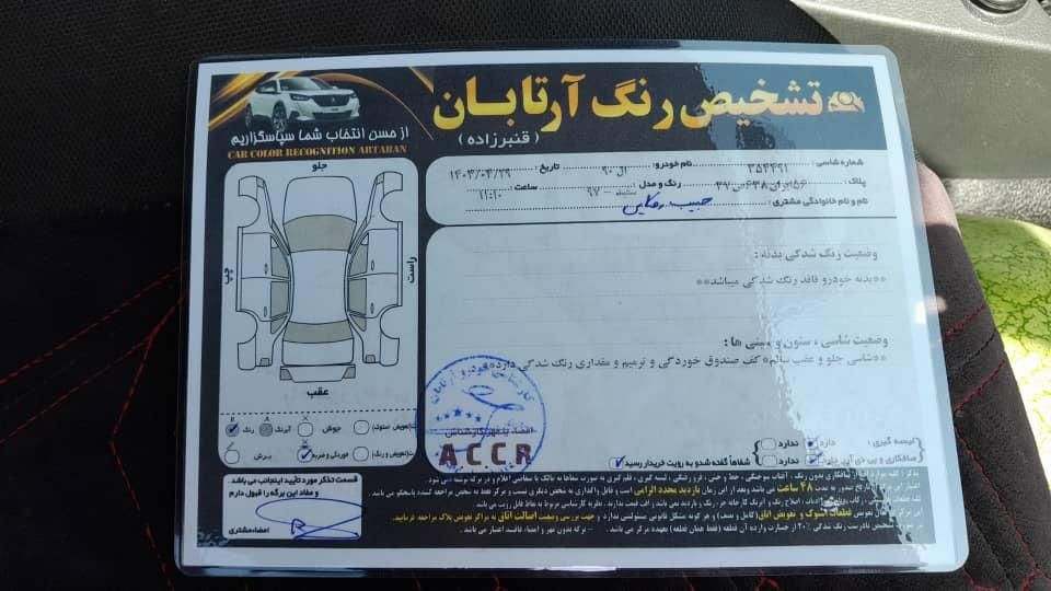 ال نود  پارس خودرو مدل ۹۷|خودرو سواری و وانت|رشت, دروازه لاکان|دیوار