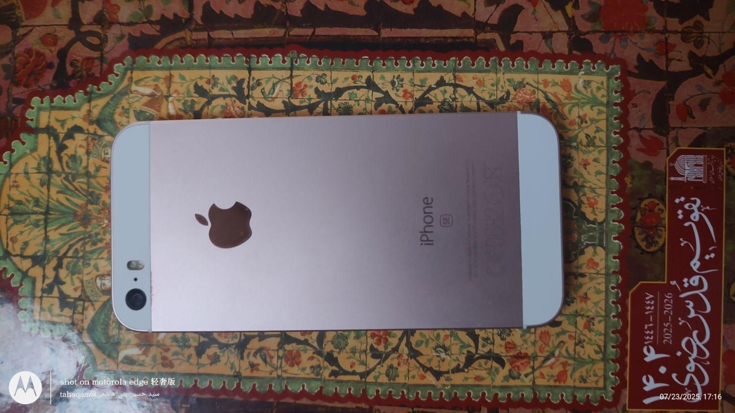 اپل iPhone SE با حافظهٔ ۱۶ گیگابایت|موبایل|کرج, چهارصد دستگاه|دیوار