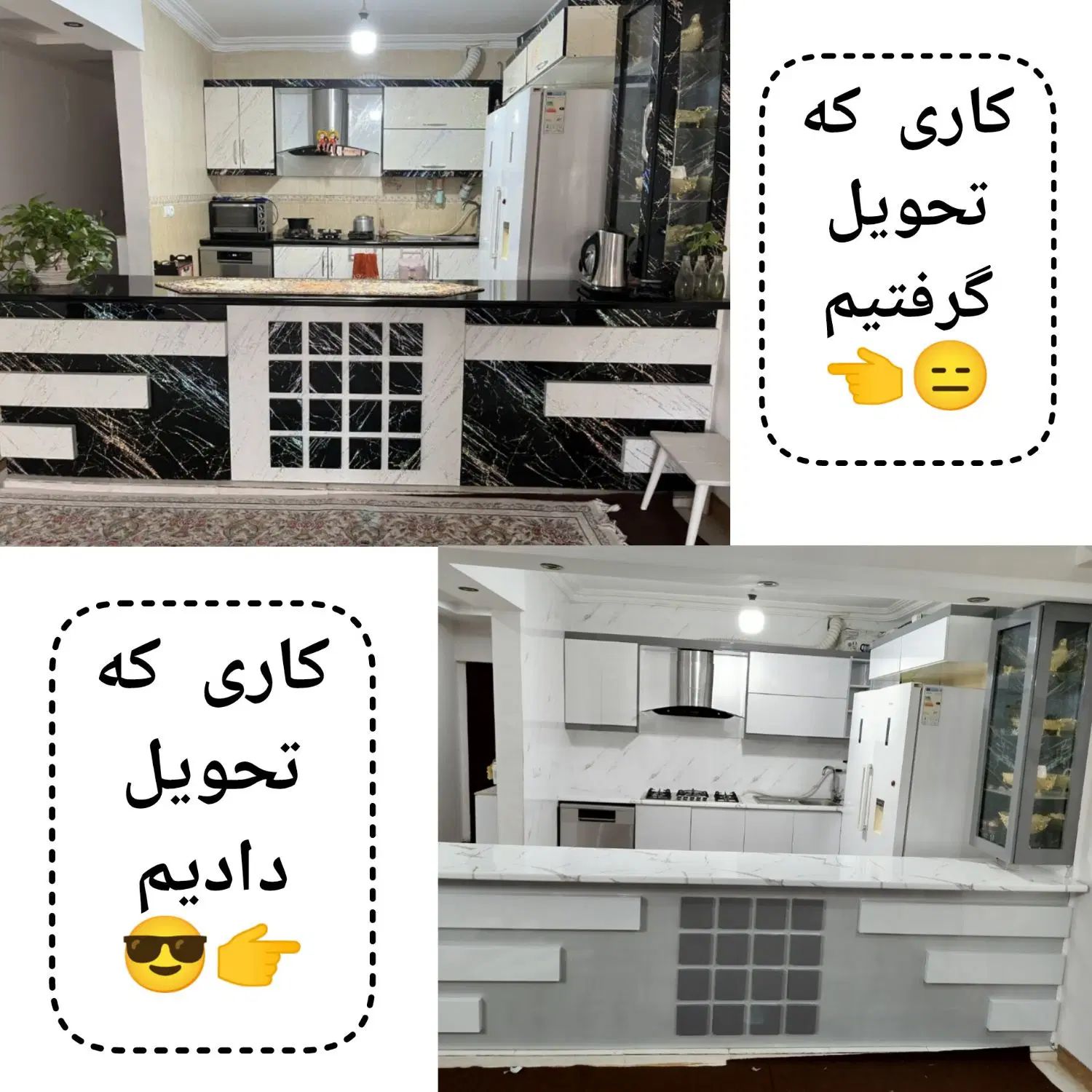 اجرای تخصصی برچسب کابینت/کاشی/سرویس بهداشتی/شیشه|خدمات پیشه و مهارت|گنبد کاووس, |دیوار
