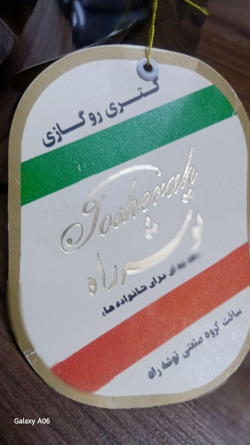 کتری شیر دار|قوری، کتری، قهوه‌ساز دستی|تهران, نیروی هوایی (پیروزی)|دیوار