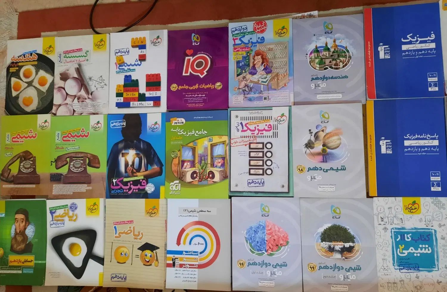کتاب کنکور|کتاب و مجله آموزشی|تهران, اختیاریه|دیوار