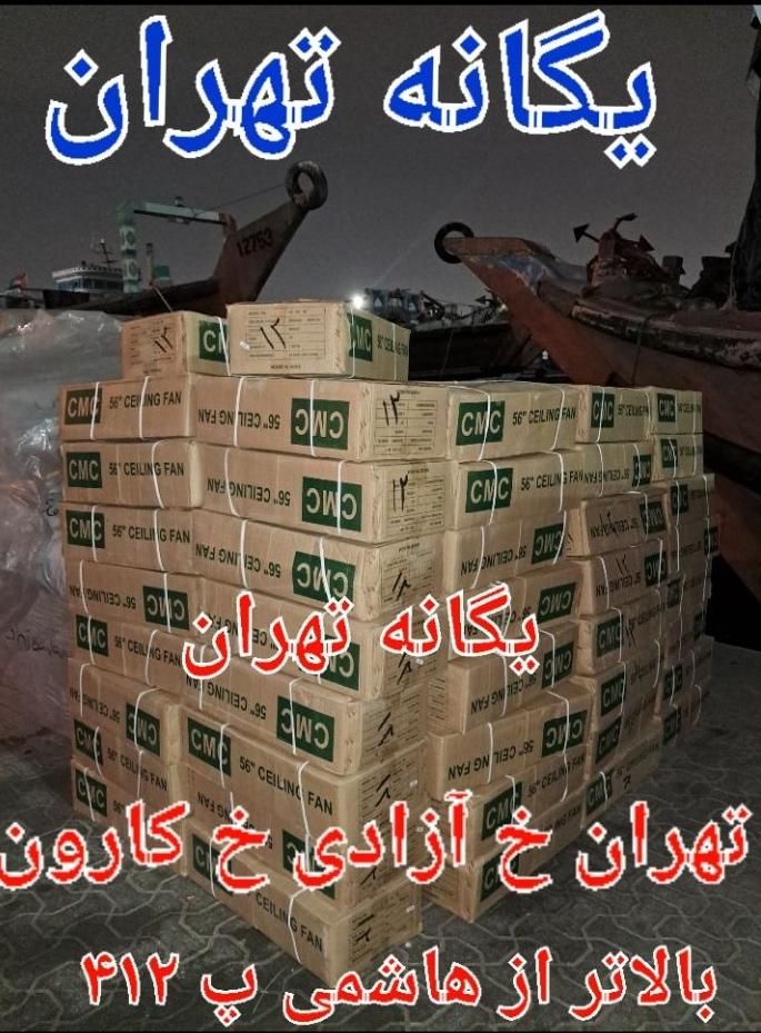 پنکه سقفی موتور سبک خانگی To80 خارجی|پنکه و تصفیه‌کنندهٔ هوا|تهران, جیحون|دیوار