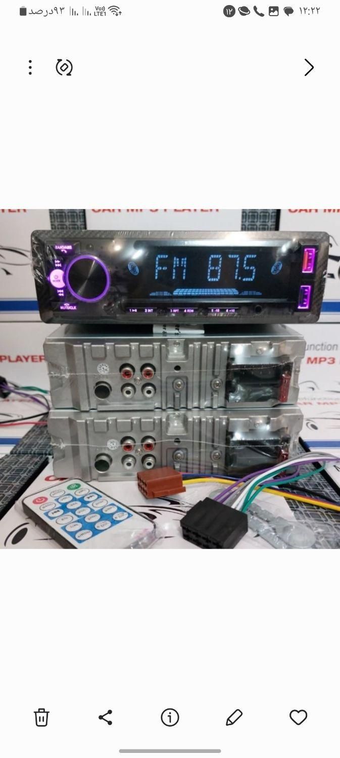 انواع باند پایونر و ضبط ماشین ایسی بزرگ|قطعات یدکی و لوازم جانبی|آبادان, |دیوار