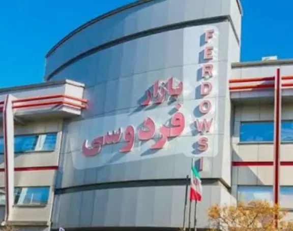 اجاره مغازه تجاری در بازار فردوسی یک مشهد .|اجارهٔ مغازه و غرفه|مشهد, گلشور|دیوار