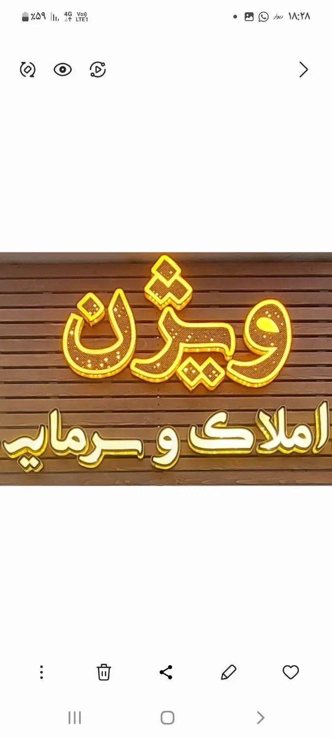 تهاتر ویلای ۳۳میلیاردی در رامسر با واحد در پونک|فروش آپارتمان|تهران, خانی آباد نو شمالی|دیوار