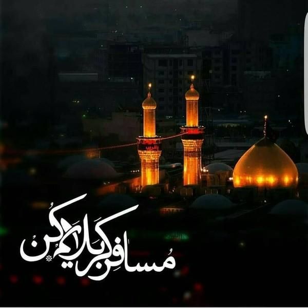 کاروان کربلا / درجه الف / با قطار|تور و چارتر|مشهد, امامیه|دیوار