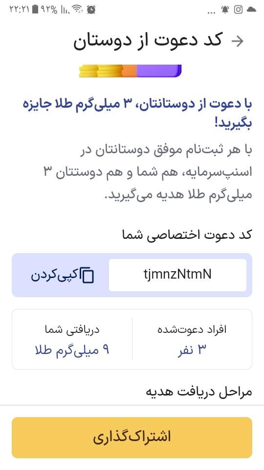 30 هزار رایگان|کارت هدیه و تخفیف|نیشابور, شهرک جانبازان|دیوار