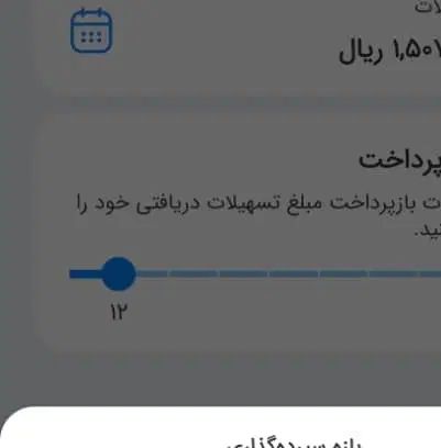 وام مهربانی ۱۵۰ تومنی|خدمات مالی، حسابداری، بیمه|مشهد, گلبرگ شمالی|دیوار