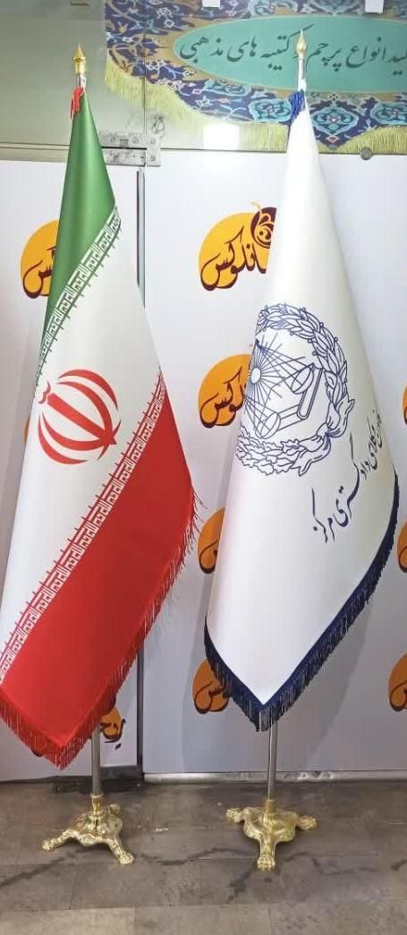 پرچم اختصاصی دفتر وکلا و کارشناسان حقوقی|پرده، رانر، رومیزی|تهران, فلسطین (میدان انقلاب)|دیوار