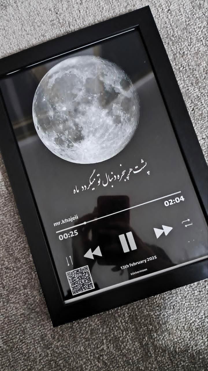 قاب موزیکال مناسب برای هدیه|تابلو، نقاشی، عکس|کاشان, کشاورز|دیوار