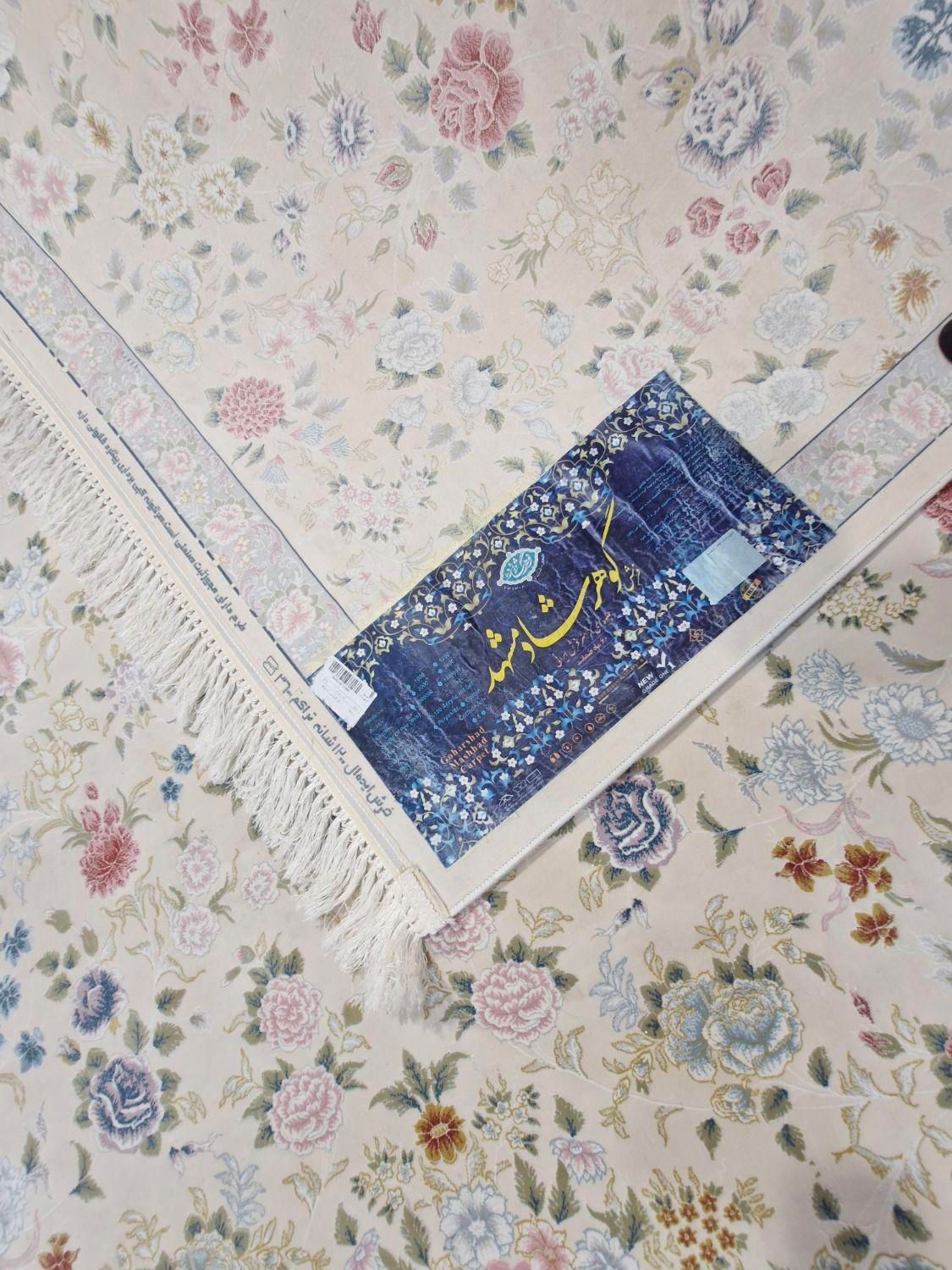 جفت ۱۲متری ۱۲۰۰شانه تراکم۳۶۰۰ اصل، فرش فراشی|فرش|مشهد, نکاح|دیوار