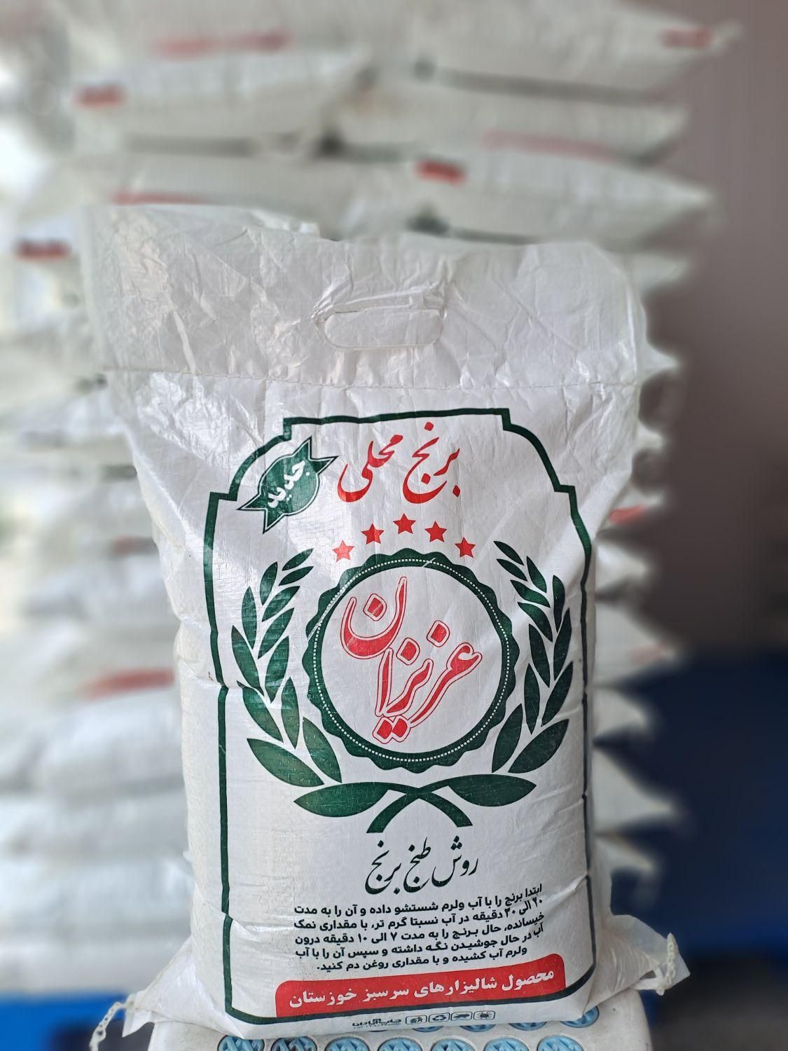 برنج عنبربو خوزستان|خوردنی و آشامیدنی|زنجان, |دیوار