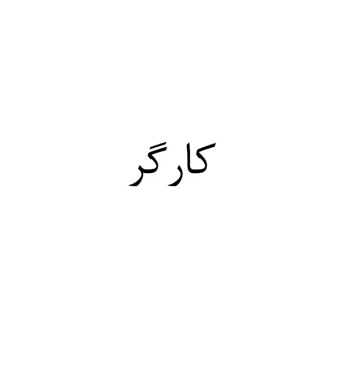 null