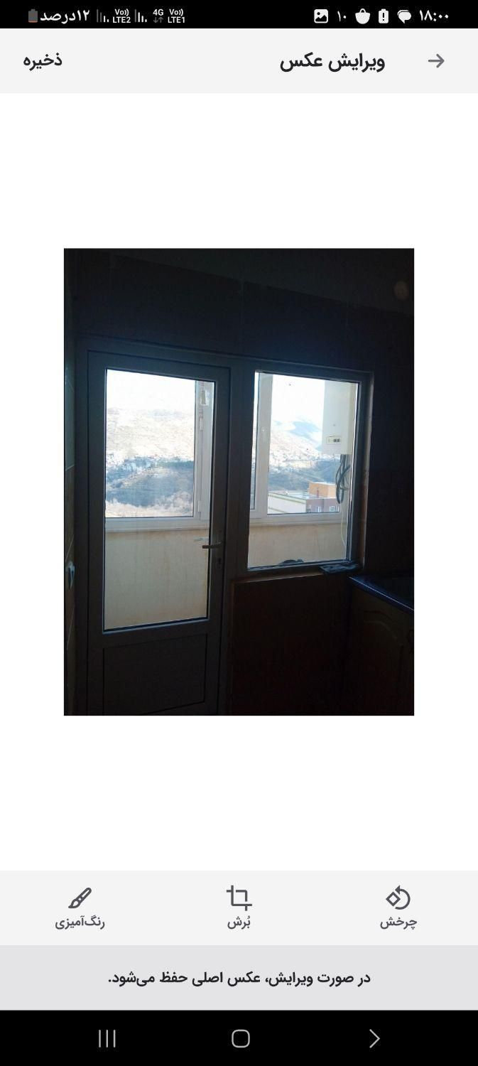 مسکن مهر تپه کوله|فروش آپارتمان|پاوه, |دیوار