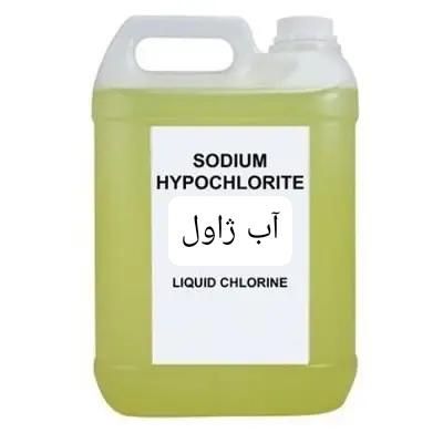 آب ژاول (سفید کننده خالص)|مواد شوینده و دستمال کاغذی|یزد, |دیوار