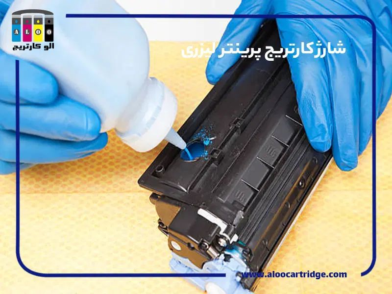 شارژ و تعمیر پرینتر|پرینتر، اسکنر، کپی، فکس|اصفهان, بهارستان|دیوار