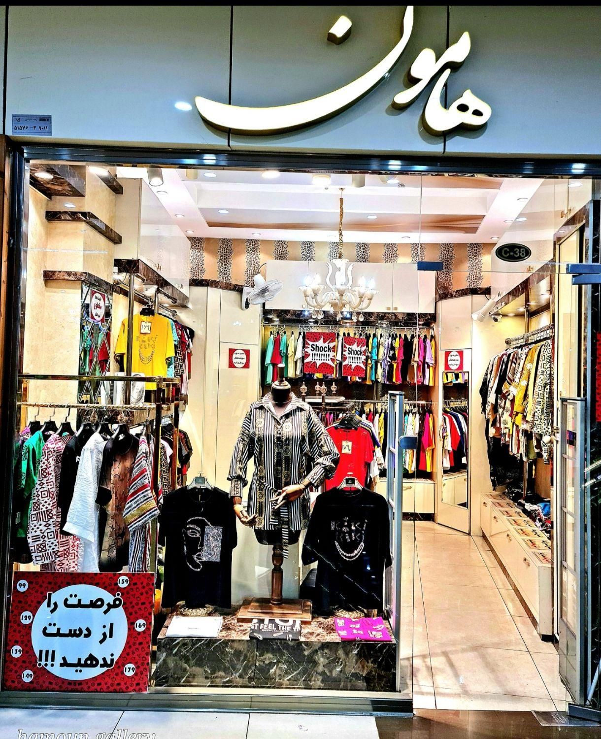 فروشنده نیمه وقت خانم یا آقا|استخدام بازاریابی و فروش|تبریز, |دیوار