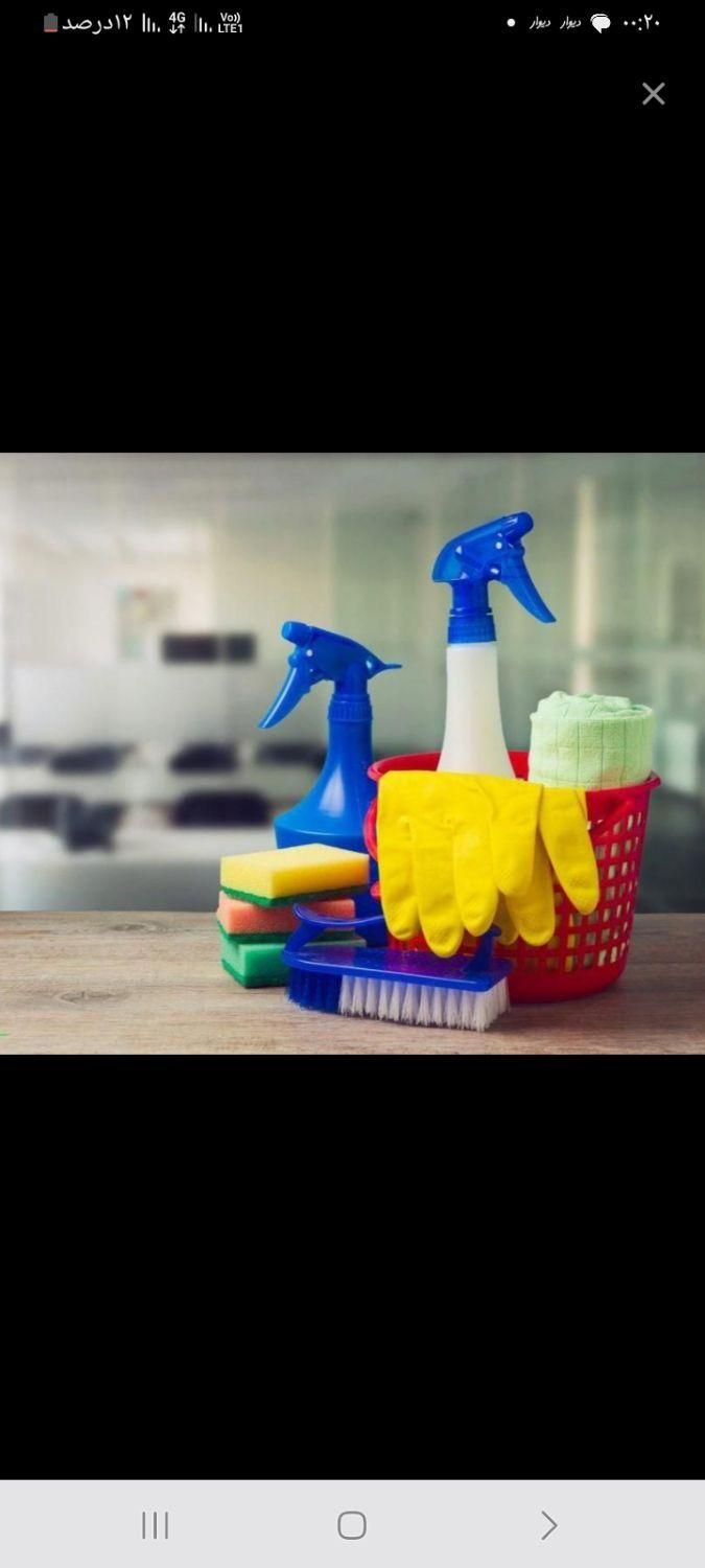 نیرو خدماتی|استخدام سرایداری و نظافت|اسلام‌شهر, شهرک واوان|دیوار