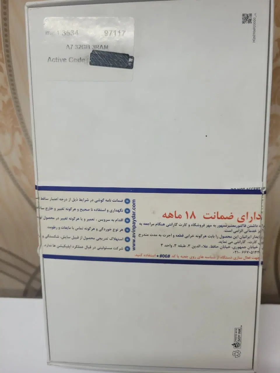 tab a7 lite|تبلت|اصفهان, بیدآباد|دیوار