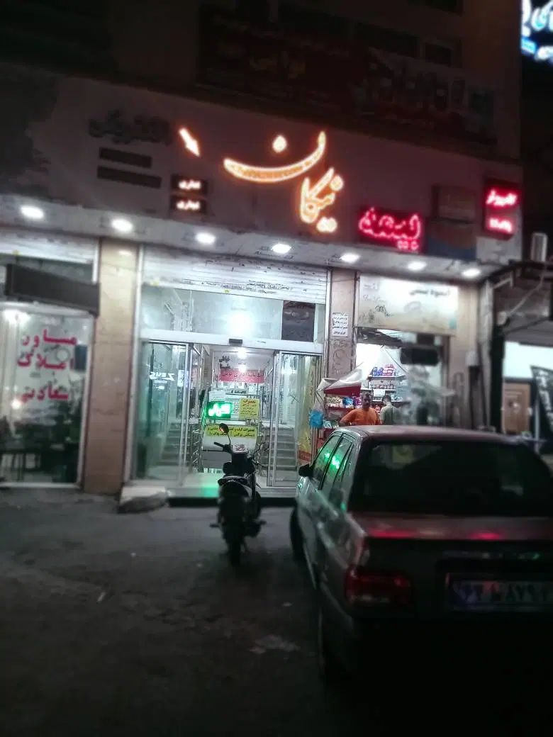 واحد تجاری/ میدان مصلی/پاساژ نیکان/طبقه هم کف/|فروش مغازه و غرفه|قدس, شهر‌قدس|دیوار