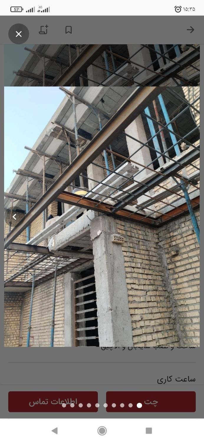 جوشکارسیار|خدمات پیشه و مهارت|بهبهان, |دیوار