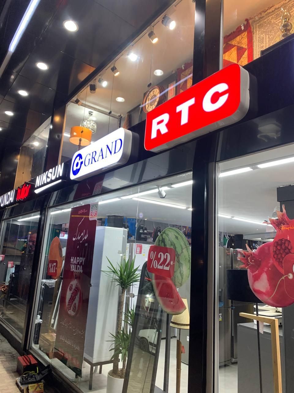 تابلوسازی و چاپ|فروشگاه و مغازه|رشت, پارک شهر|دیوار