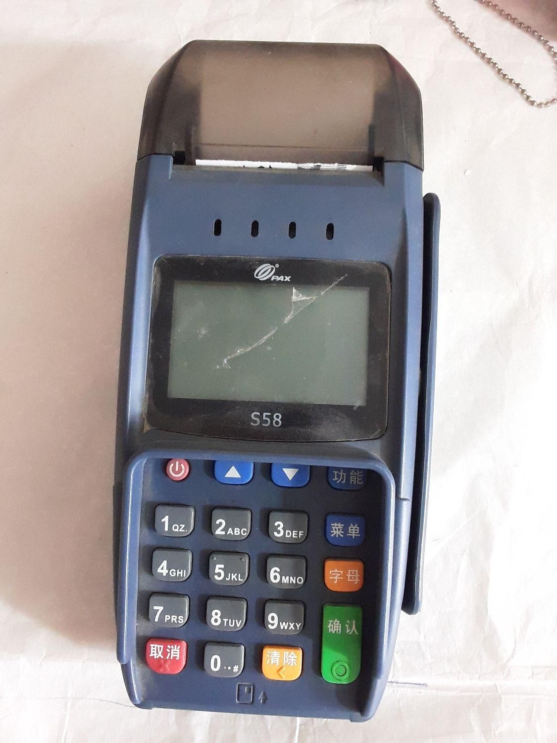 به دلیل تغییر شغل واگذار میشود|حراج|الوند, |دیوار