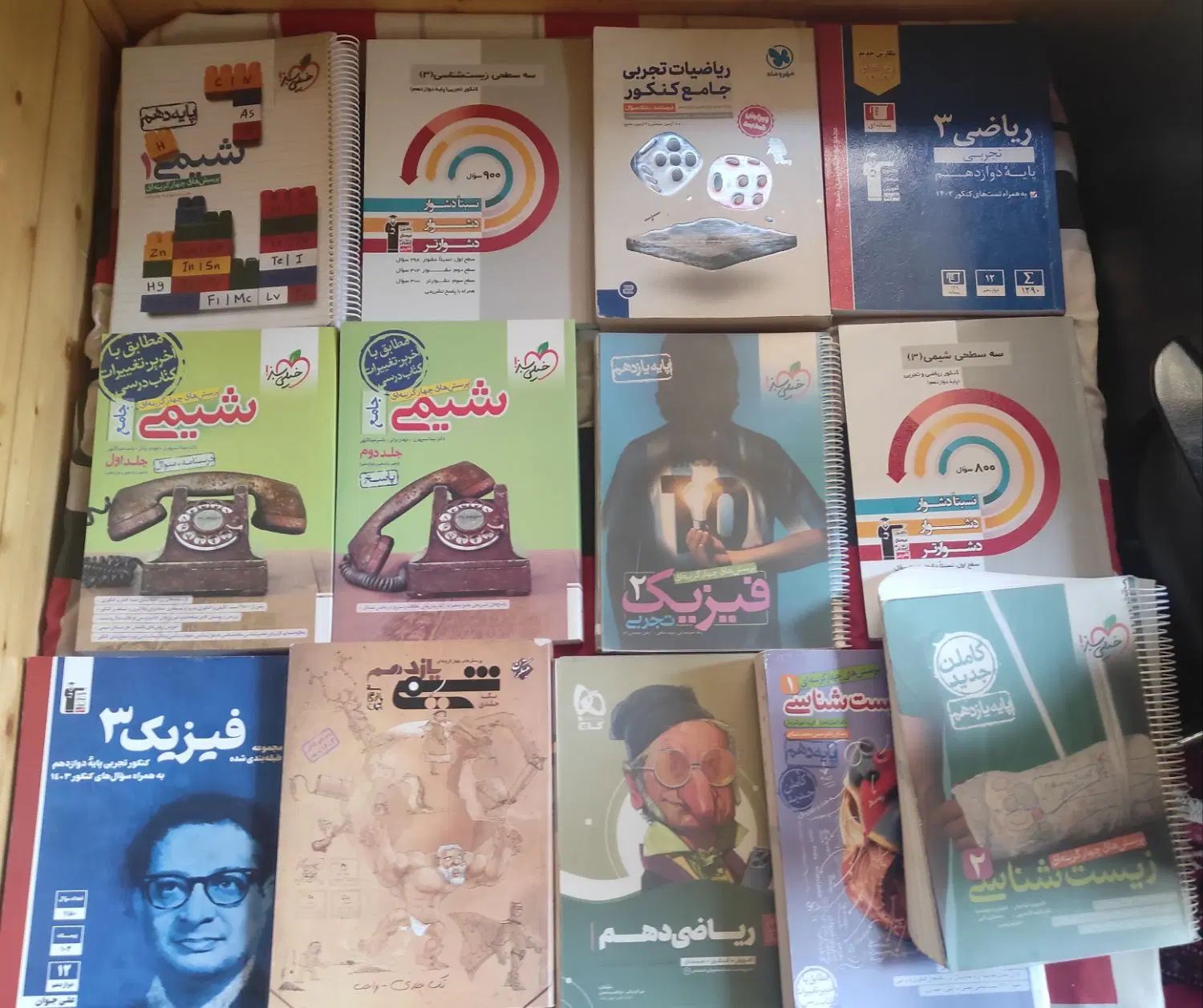 کتب درسی کنکور|کتاب و مجله آموزشی|مشهد, هنرستان|دیوار
