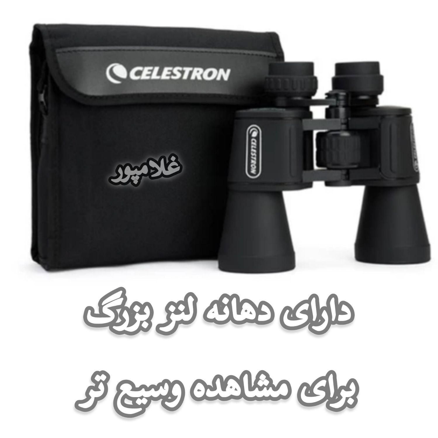 دوربین شکاری 20x50 سلسترون - بزرگنمایی ۲۰ برابر|کوهنوردی و کمپینگ|مشهد, خین عرب|دیوار